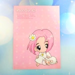 [고전문구] 엠알케이 발렌 공책 : 배춘식