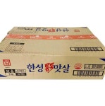 통통맛살 게살 수산가공식품 한성 1KG 1박스 10입 맛살 : 서치플레이스