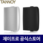 탄노이 DVS8 140W 카페스피커 매장용스피커 야외 벽걸이 방수 매장 업소용 스피커 : 주식회사 제이프로