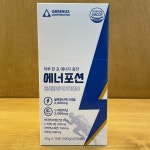 에너포션 15포 : 케이팜넘버원
