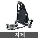 예초기 지게 프레임배낭 산악용 등받이 등산 운반카트 2행정용 40-5A : 바다봄마켓