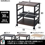 [야마젠] 데스크 사이드 왜건 폭 53×안길이 40×높이 63 cm A4 대응 캐스터 첨부 상판・선반판 조절 가능 조립품 블랙/블랙 NNGS-3R(BK/SBK)... 