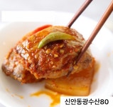 전남신안 민어 반건조생선 (건정) 2kg에서2.5kg 신안동광수산80번 : 신안동광수산80