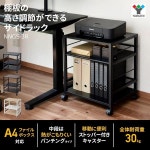 [야마젠] 데스크 사이드 왜건 폭 53×안길이 40×높이 63 cm A4 대응 캐스터 첨부 상판・선반판 조절 가능 조립품 블랙/블랙 NNGS-3R(BK/SBK)... 