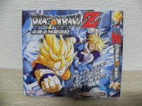 미개봉 PC게임 / 드래곤볼 - 슈퍼소닉파이터 GAME CD / DRAGON BALL Z : FreakVinyl