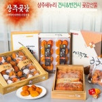 상주곶감직판장 상주 새누리 곶감 선물 : 알로하맘