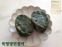 [더조은맛] 삼색영양인절미 : 자연담은 떡 다원