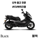 DNA 모터스 오토바이 디엔에이모터스 UHR125 2채널 ABS 125cc 연비최강 : ev바이크몰
