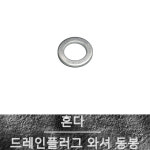 혼다 오일 필터 Honda 15400-PLM-A01(A02) Oil Filters : SY모터스