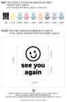 D136 씨유어게인 스마일스티커 : 투페이지2page