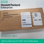 HPE DL360 Gen10 10SFF 8/2 NVMe Riser Kit // 868002-B21 : 네오코드아이엔에스