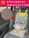 카시트 휴대용 용 0-3-12세 간이 차량용 용 키높이 쿠션 : 샬롬e