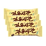 모음 초콜릿대량구매 초콜릿간식 미니스낵 자유시간 36g 4개 아이들 간식 초콜릿 과자 : 서치플레이스A