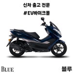DNA 모터스 오토바이 디엔에이모터스 UHR125 2채널 ABS 125cc 연비최강 : ev바이크몰