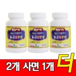 국내산 말린 건수세미 효능 열매 3봉+1봉더 : 와글농장