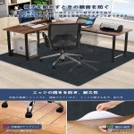 매트 바닥 보호 게이민 구 AOHDM 상처 방지 패드 PVC 데스크 카펫 90 × 120cm 두께 4mm 미끄럼 라운드 세탁 가능 오목 셀프 접착 : 오성엠알오