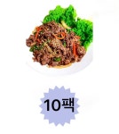 삼부자갈비 한우불고기 250gx10팩 : 프리픽마켓