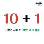 내 몸이 튼튼 국내산 경주 사슴 녹용엑기스 녹용진액 녹용즙 녹용액 녹용수 : 경주 탑골 농장