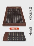 옥 매트리스 석 삼색석 건강 가열 물리 매트 이중온 이중제어 자기 원적외선 찜질 가정용 매트 : 인셀덤 로이점