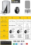 타이어 커버 옥외 방수 두꺼운 경차용 수납 보관 UV컷 방진 방우 : 다승상회