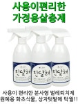 진달래 화초 원예용 살충제 가정용살충제 상자텃밭용 친환경 스프레이원예용 살충제 진달래500ml!! : 한일에코팜