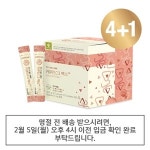 커큐민C3 4+1 : 하이리빙생활건강