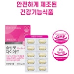 에버뷰티 가르시니아 슬림핏 다이어트 PTP 60정 탄수화물차단제 체지방컷팅 칼로리커트 : 대비원