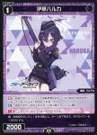 [WIXOSS 카드 A급] 블루아카이브 bluearchive 이구사 하루카 : Jclover