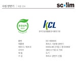 대전 변기 교체 수림 SC-6680S 투피스 기본형 양변기 세종 (부속포함) : 우리바스 욕실용품
