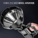 캠핑랜턴 해루질랜턴 후레쉬 손전등 서치라이트 써치라이트 W591 : 제이컴 컴퍼니