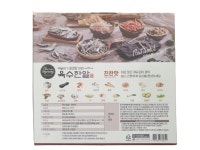 해통령 육수한알 진한맛 50개(200g) : 다님양행
