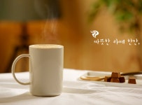 트라이탄 아이보리머그컵 키친앤키친 예쁜 카페 커피잔 선물 자체생산 인쇄전문 : 키친앤키친