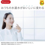 클린스이 정수기 언더싱크형 교환 카트리지 1개 UZC2000-GR : 웨스트엠알오