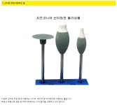 ZIRPRO 폴리셔 (신터링전) : 가온누리컴퍼니