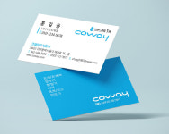 코웨이 코디 영업 홍보 코팅 명함 : 디쎈디자인센터