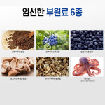 루테인 밀크씨슬 약1개월 : 골말상회