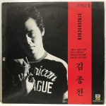 LP 김종찬 2집 - 토요일은 밤이 좋아 : 엘피하우스
