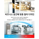 삼성 비스포크 냉난방기 인버터 스탠드형 AP083BSPPBH6SY : 부영공조