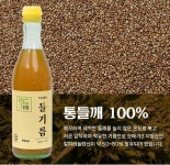 저온압착 참기름 350ml 1병 : 꽃송이버섯새싹보리석류모링가