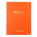 FM에셋 보험증권화일 - 사랑텐션 주황 가죽 바인더 10p 14p : 기프트네오