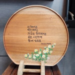 원목도마 반제품 만들기재료 나무도마DIY인두화재료 우드버닝 : 고가네 집