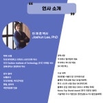 [02.03] 블랙보드 실기 세미나 8차 : 스포메드짐