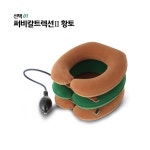 [현대메디칼]디스크팡 목견인기 3단 목디스크견인기 운동기 : 고은에프엔피