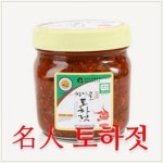 [임금님진상품몰] 명인토하젓 강진 청자골 옴천토하젓 (양념된것) 500g : 궁중진상품