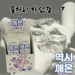 [239바이오] 깨온 숙취해소환 7g x 1포 : 239바이오