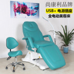 미용 전동 베드 왁싱 시술 침대 안마용 반영구 문신 화이트 : 묘니캠