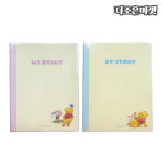 5000 푸우 마이스토리 다이어리 : 더조은마켓