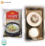 생활용품 간편식품 감자탕 VT-LA 진한식품 소머리곰탕 570g 1팩 생활잡화 식품 : 서치플레이스3