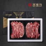 국내산 한돈 프리미엄 LA식 돈대갈비 선물세트 1.5kg / 3kg : 바다씨쌀롱