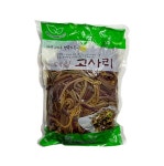식자재 수입산 대용량 도매 삶은 데침 고사리 1kg 식당 업소용 삶은도라지 : 서치플레이스4